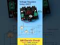 Voltage Regulator Using LM317 | #trending #electricalindia #viral #electronic