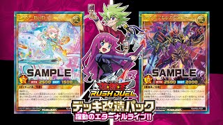 Lets Rock Romin Vs Roa Yu-Gi-Oh Sevens Rush Duel Dynamic Eternal Live