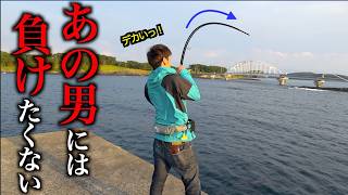 離島の堤防で諦めずに投げ続けると大物が・・！？