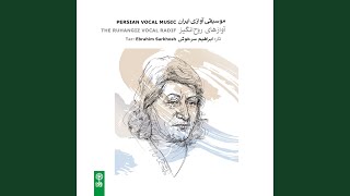 Afshari: Moqadame & Zarbi