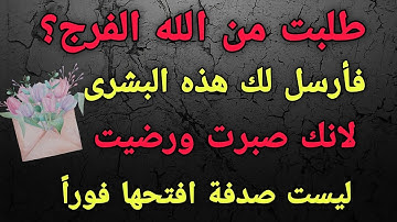 ماذا يقرأ في صلاة الفجر بعد سورة الفاتحة ؟ سورة كان يقرأها النبي ﷺ ويجهلها الكثيرون من المسلمين