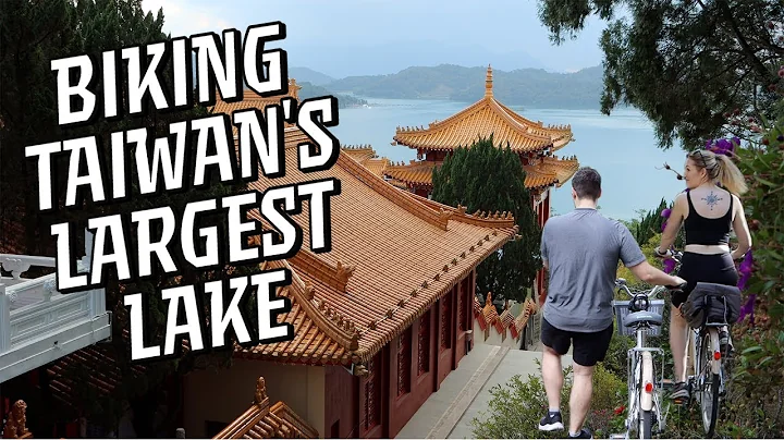 We Biked Around Sun Moon Lake: 30 Kilometers of Jaw-Dropping Temples, Breathtaking Views and Hills - DayDayNews