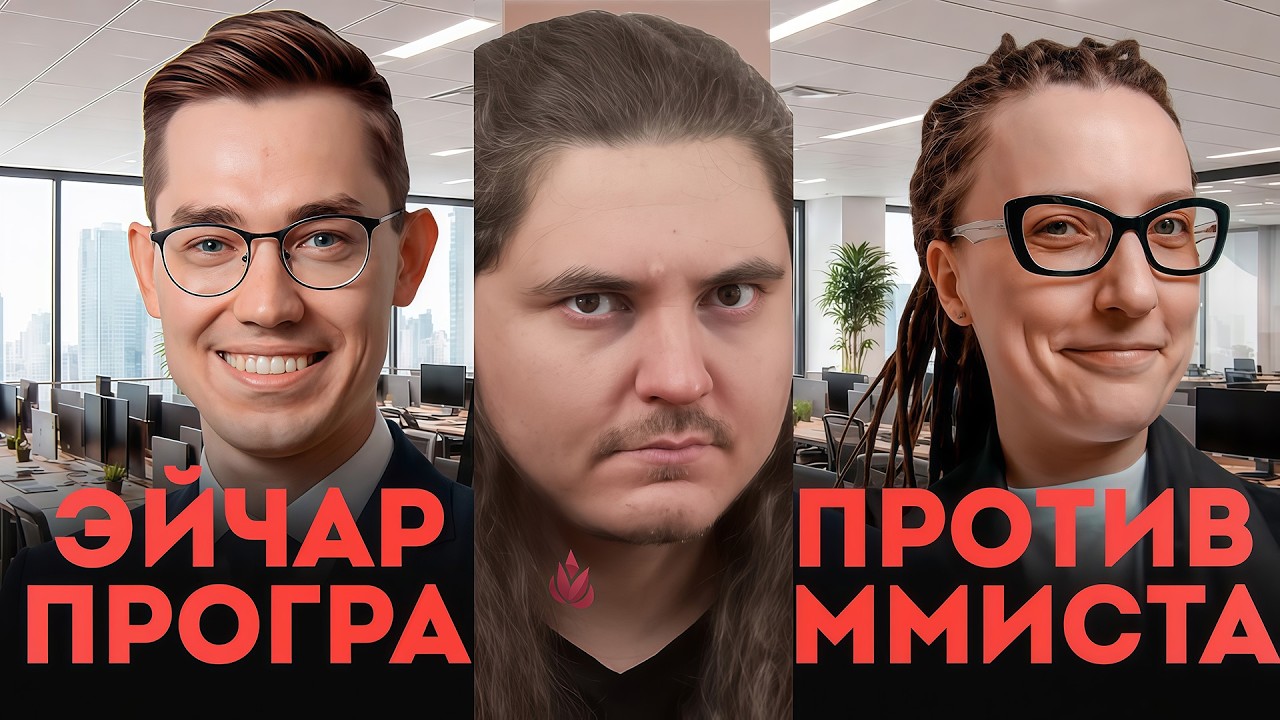 РЕАКЦИЯ: Тренды рынка труда в IT в 2026 году: кризис и накрутка опыта | Разговор с Кирой Кузьменко