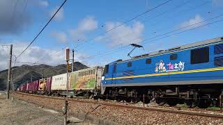 2026/03/04 2070列車 EF210-371