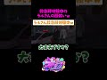 【 #ストグラ 】ラルさんの顔が怖すぎたwww #淀川てるみ #麻林ラル #ももみ