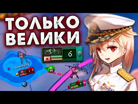 Видео: НА ВЕЛОСИПЕДАХ В АМЕРИКУ ЗА ЯПОНИЮ В HOI4: No Step Back №2