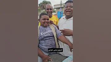 اخير وليد حصل ابنه الضايع اكسبلور سوي اشتراك للقناه يوصلك كل جديد 