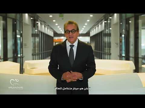 زيارة الأستاذ الدكتور خالد عبد الغفار لمركز مجدي يعقوب العالمي للقلب الجديد بالقاهرة