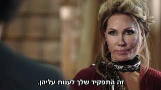 האפלה שבפנים The Dark Within (2019)