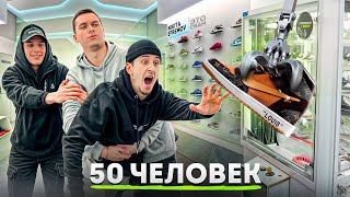 : 50  vs NIKITA EFREMOV