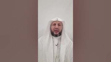 سورة النور 53 - 57