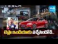 First Tesla Showroom Opens at Mumbai | Maharashtra CM Devendra Fadnavis | @sakshitv