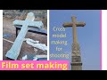 big,Christian cross making for film shooting|,സിനിമ ഷൂട്ടിംഗിനു വേണ്ടി നിർമ്മിച്ച കുരുശടി#cross