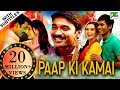 Paap ki kamai full hindi dubbed movie  thanga magan  dhanush samantha amy jackson