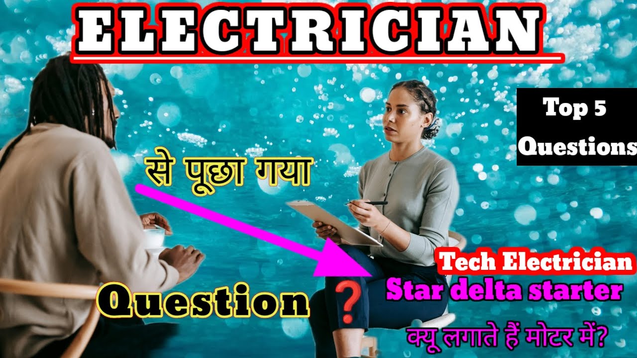 Electrical interview question and answer | Electrician Interview ...