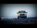تعبت اجروحي // ويييلي ♥(((طرررب))))