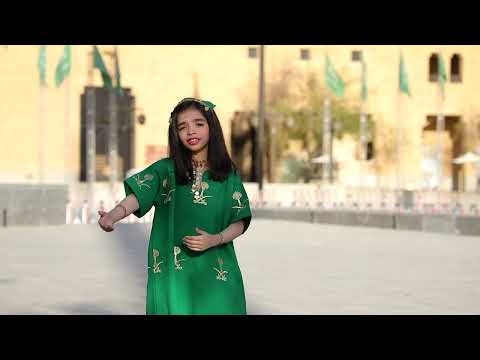 هذا مانعنية بالوطن لانا الغامدي اليوم الوطني السعودي93 