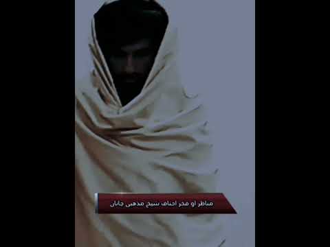 گل خوبان دی قائد قدردان دی قائد فخر احناف شیخ مذهبی صاحب