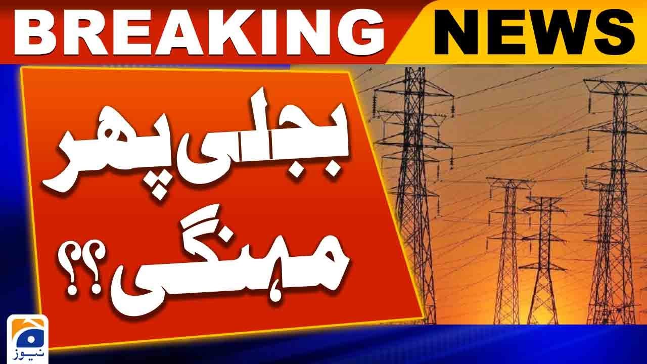 Karachi Electricity is likely to expensive for the second time