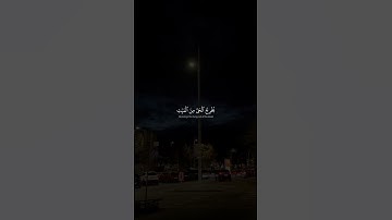 التلاوة التي يبحث عنها الجميع للشيخ محمد صديق المنشاوي ❤️‍🩹