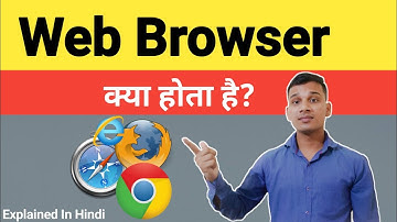 What is a Web Browser? | What is a Web Browser in Hindi | What is a Web Browser? | Web Browser