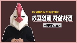 YouTube video ROTBIn9jbc4