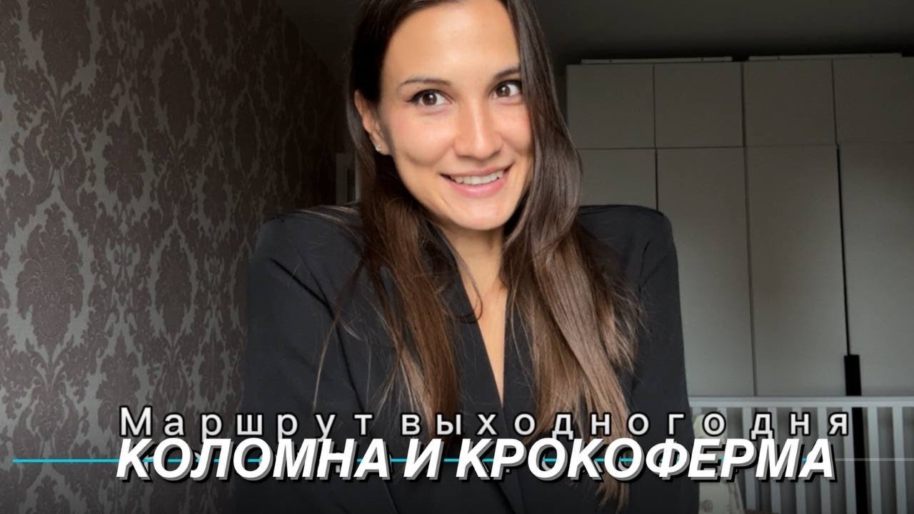 КРОКОДИЛЫ в Подмосковье! Побег из города: Коломна и Крокоферма - YouTube