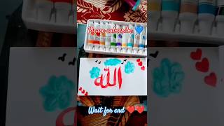 ALLAH name calligraphy with new color