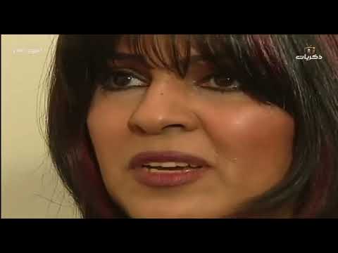 المسلسل الكويتي سهم الغدر | الحلقة 13