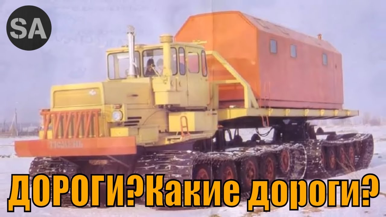 ⁣БОГИ БЕЗДОРОЖЬЯ! МАШИНЫ ДЛЯ НАСТОЯЩИХ МУЖИКОВ ТОП-10  УНИКАЛЬНЫХ ОТЕЧЕСТВЕННЫХ ВЕЗДЕХОДОВ!!!