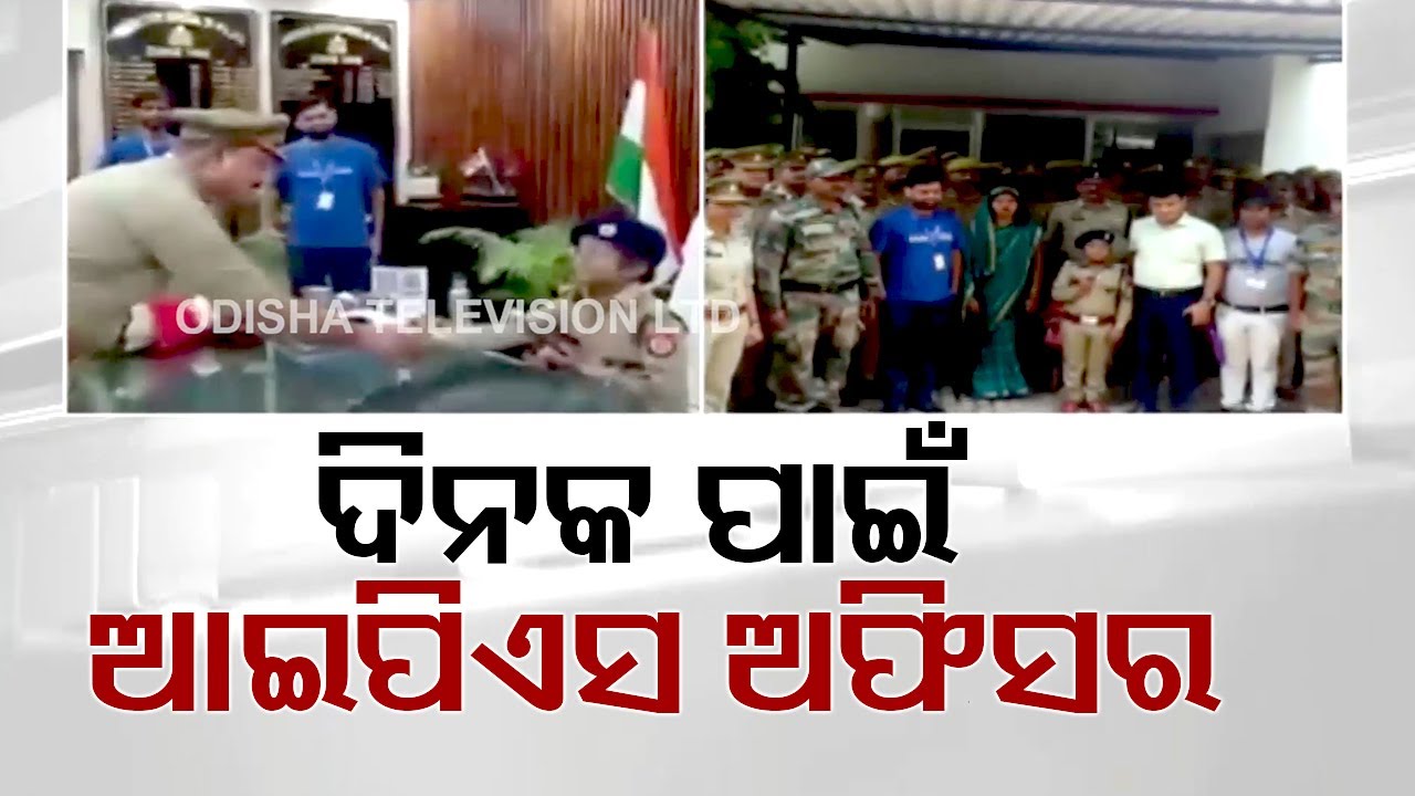 ips-officer-for-a-day-9-year-old-boy-suffering-from-brain-tumour