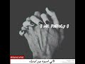 احمد الصادق غيابك يا اعز الناس كجونكاوي