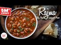 Authentic punjabi rajma recipe  punjabi style rajma  chef sanjyot keer