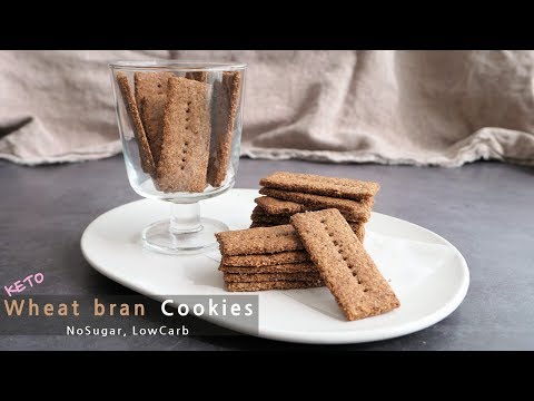 살안찌는 통밀쿠키, KETO Wheat Bran Cookies, (LCHF, Low Carb, Ketogenic Dessert, 간헐적 단식, 저탄수, 키토제닉 레시피)