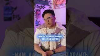 POV: Предвзятое отношение учителей…/Мой тг канал Зазулькины #зазул @capex0