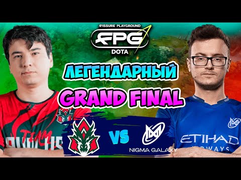 🔴 Легендарный GRAND FINAL - Nigma Galaxy vs AVULUS - FISSURE PLAYGROUND Belgrade 2025