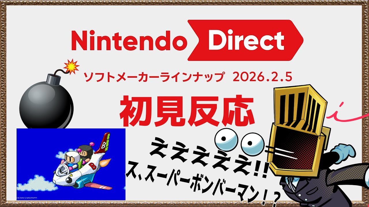 [Первые впечатления] Реакции Хелма на Super Nintendo Generation [Nintendo Direct 2 05.02.2026]