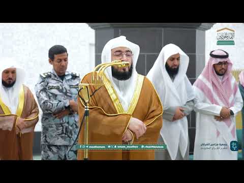 سورة الفجر بترتيل جميل د بندر بليلة عشاء الأربعاء 26 6 1447ه