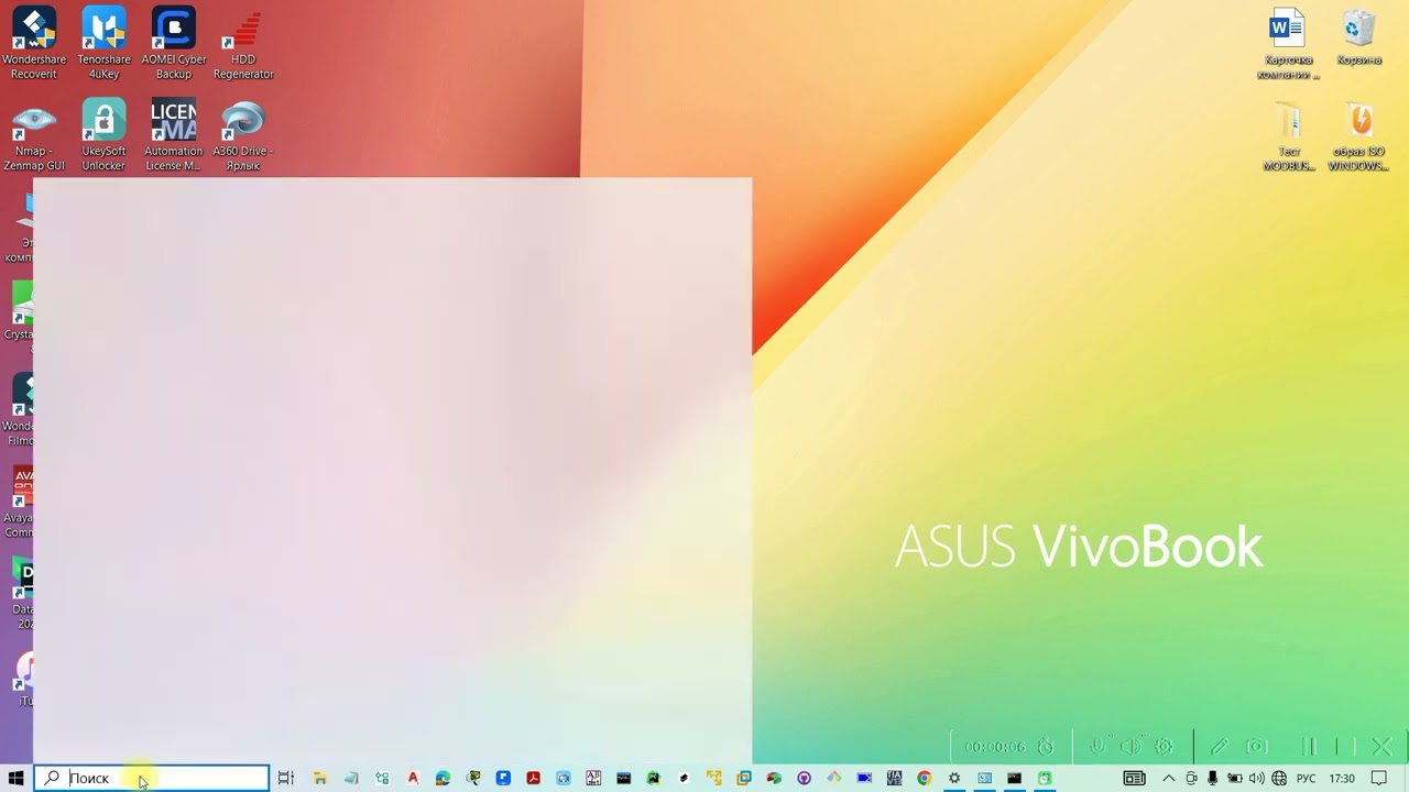 Подключение к Beckhoff 9010-1001/CX8090.Connection to the Beckhoff 9010/CX8090 controller. Ethernet.