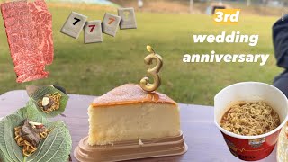 3번째 결혼기념일(임신35주차, 캠핑 대신 피크닉)