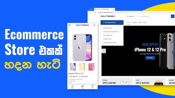 How To Make A WordPress Ecommerce Website With XStore WooCommerce Theme 2020 - Sinhala Tutorial
