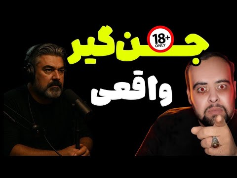 بررسی کامل اساتید مجازی بخصوص پوریا آریا پیچ سیاه و سفید 