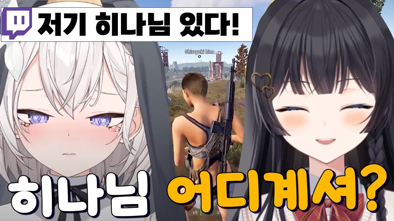 (반응) 히나를 보고 울컥한 테리눈나(스타데이즈)