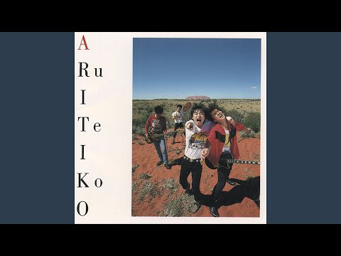 Ver Sunadokei en YouTube