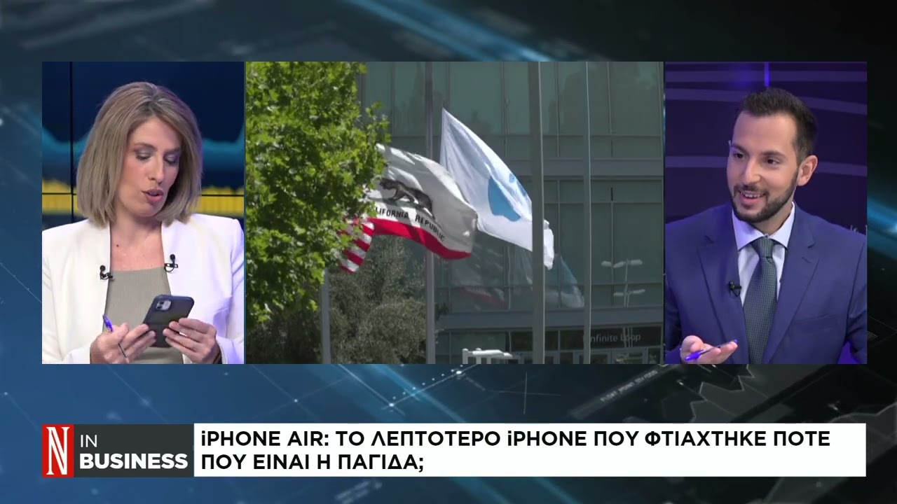 iPhone Air: Το λεπτότερο iPhone που φτιάχτηκε ποτέ - Πού είναι η παγίδα;