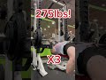 275lb Bench Press❗️#fitness #gymworkout #lifting #shorts #fyp #weightlifting #strongman #strong #gym