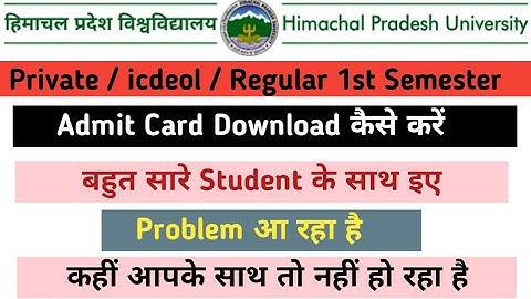 How to Download HPU PG Admit Card | HPU PG  Admit Download kaise kare | Regular | Private | icdeol 