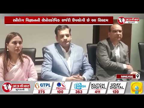 Aaj Ki Baat Gujarati on Infertility with Motherhood