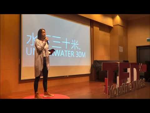 面對恐懼，找到勇敢的開始：Patty Lee at TEDxYouth@TNGS | Patty Lee | TEDxYouth@TNGS