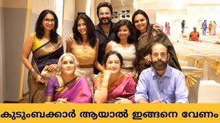 ഇതണ കടബ നഖൽമനനറയ ഭരയ രമയയടയ കടബകകർ തമമലളള സനഹ കണട?